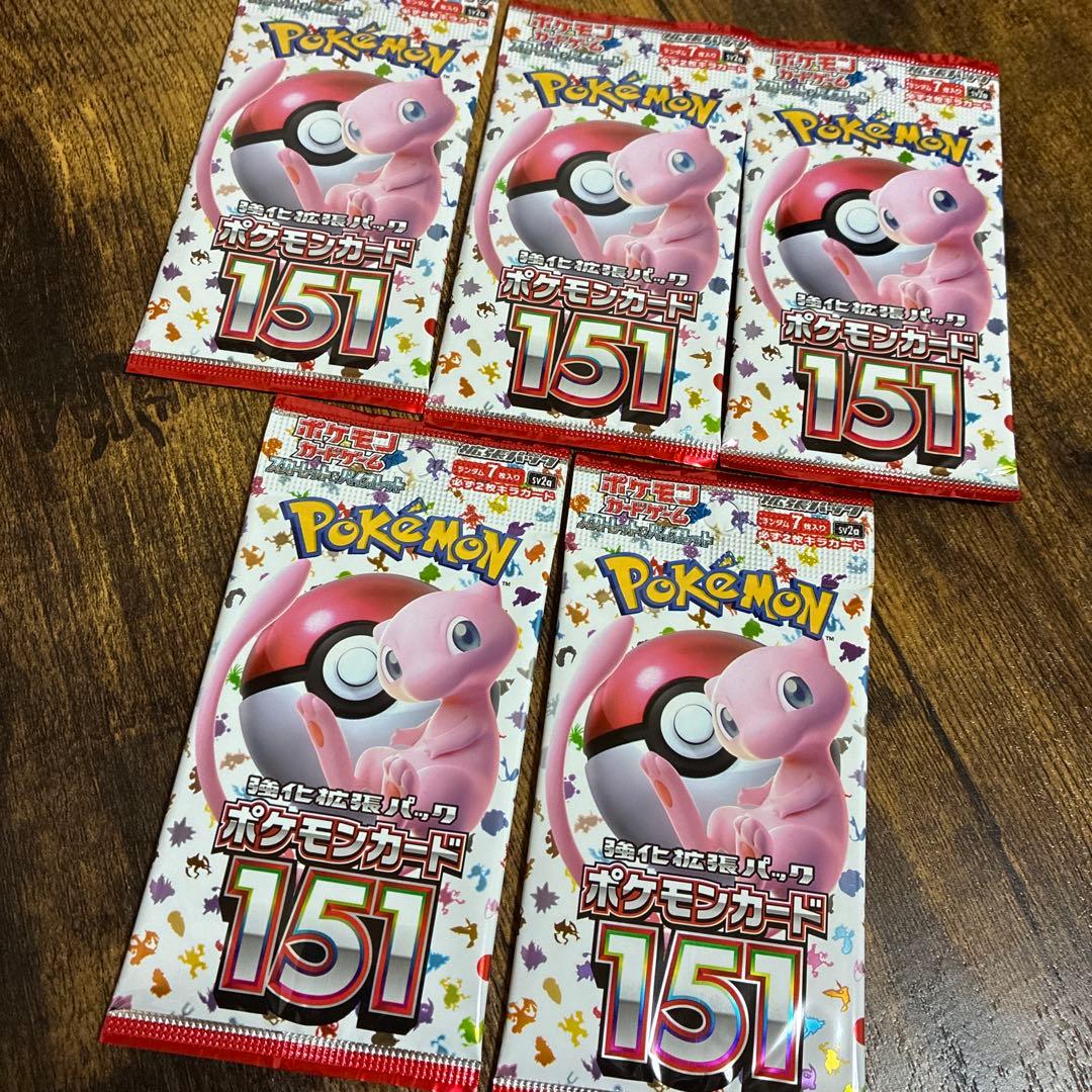 ポケモンカード　151 強化拡張パック　7パックセット　ポケカ　バラパック