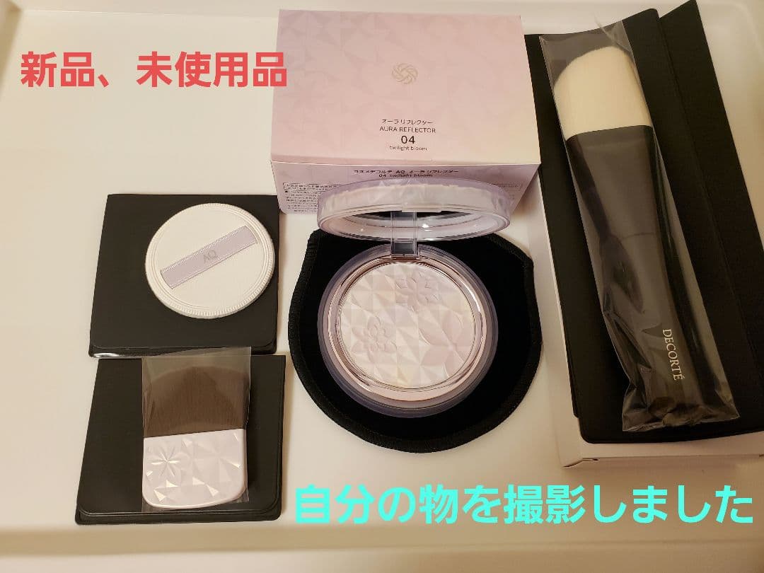 DECORTÉ オーラリフレクター 04 ブラシ付き