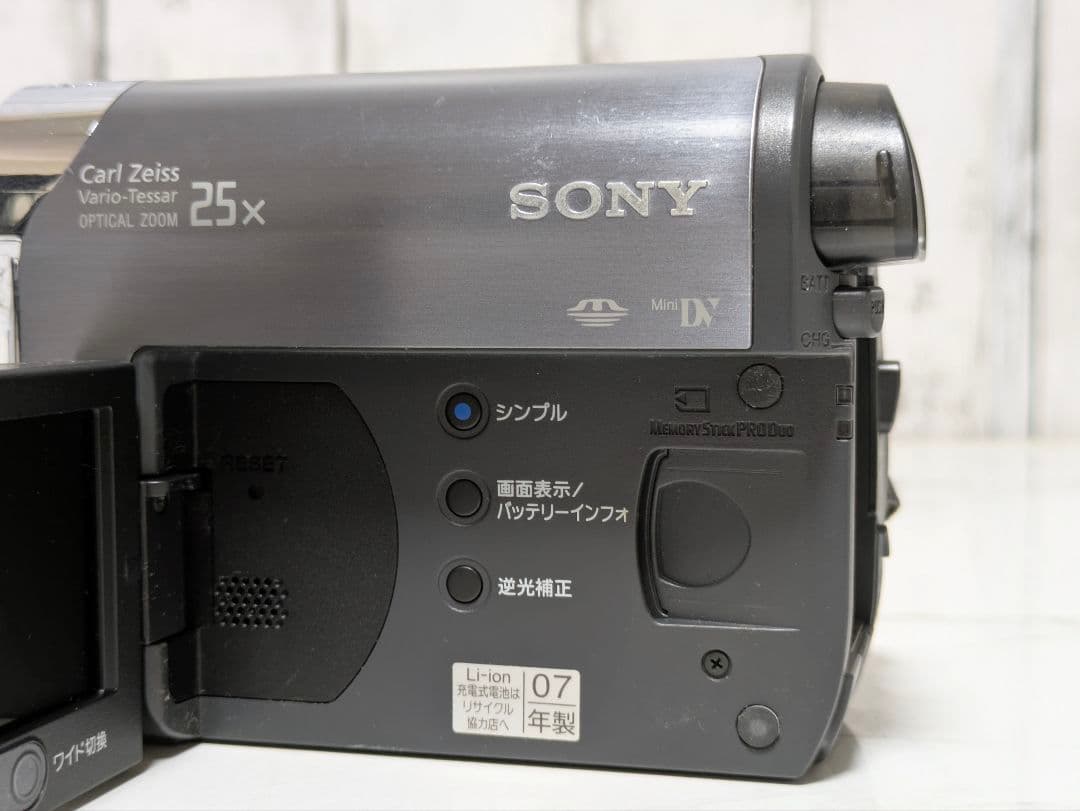【希少】SONY　DCR-HC48　MiniDV対応　ZEISS