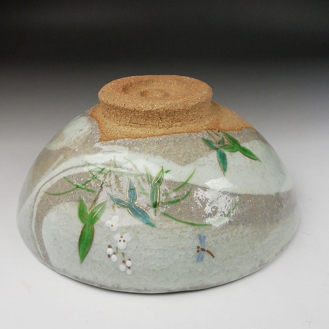 Ｔ４２９　茶碗　『裂白釉　沢瀉図』『竹桂庵　西山 造』　共箱　抹茶碗　茶道具