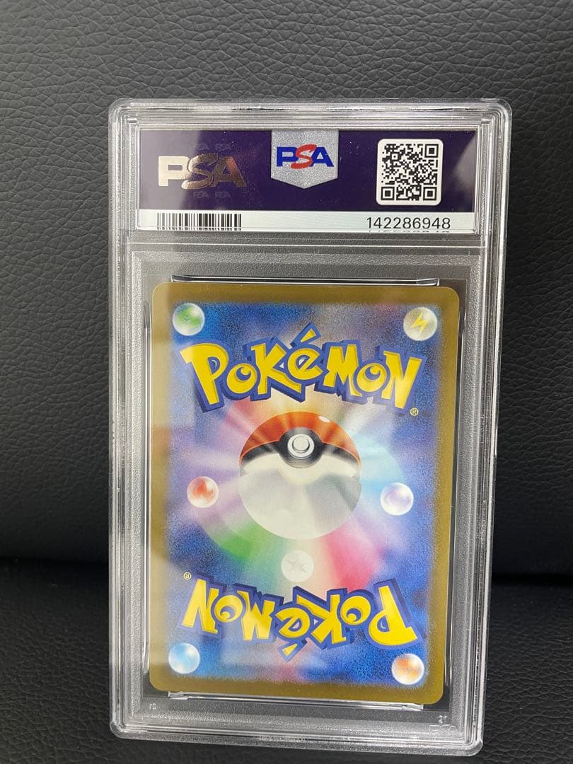メガゲンガー ex SAR PSA 240/193 メガドリーム ポケモンカード