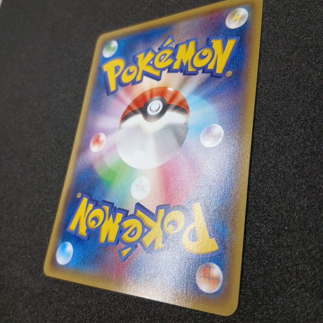 メガトウキョーのピカチュウ: プロモ[XY-P 098/XY-P]「XY-P」