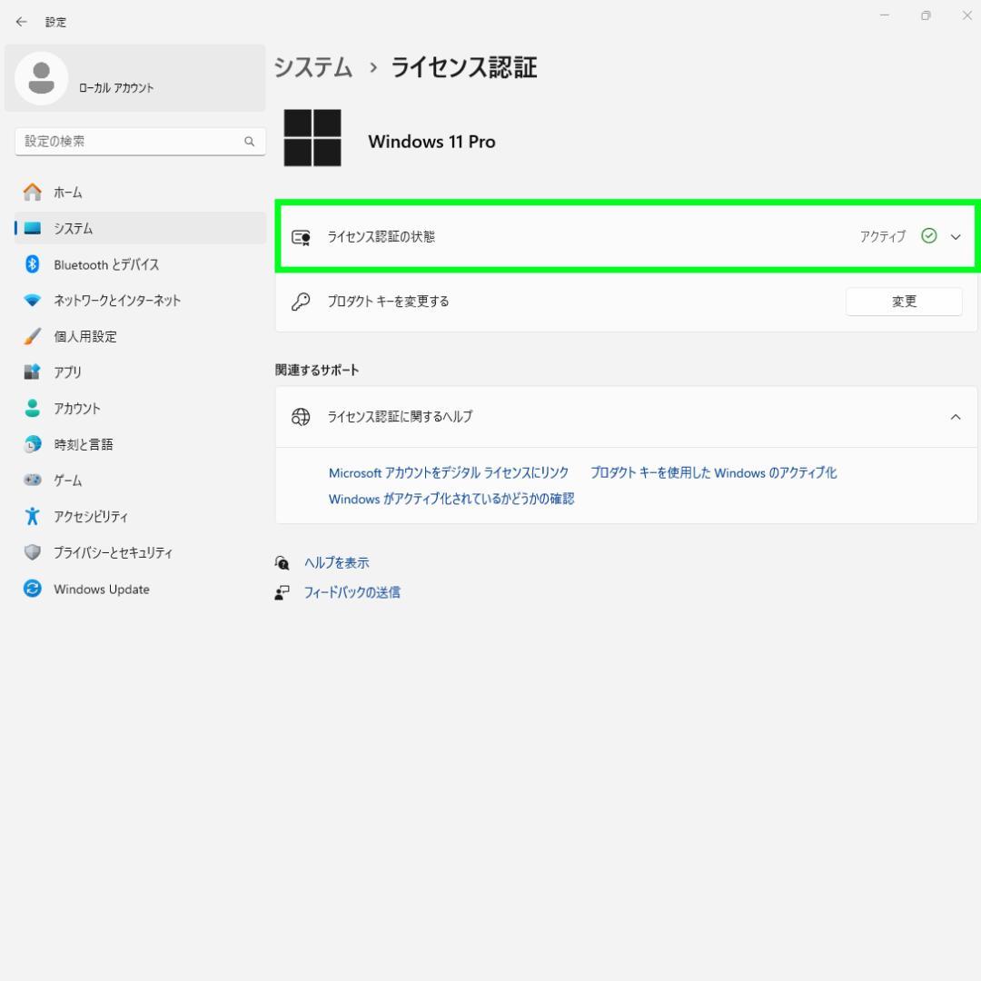 Windowsノート本体 01-SONY VAIO VJP132 Core i5-5200U