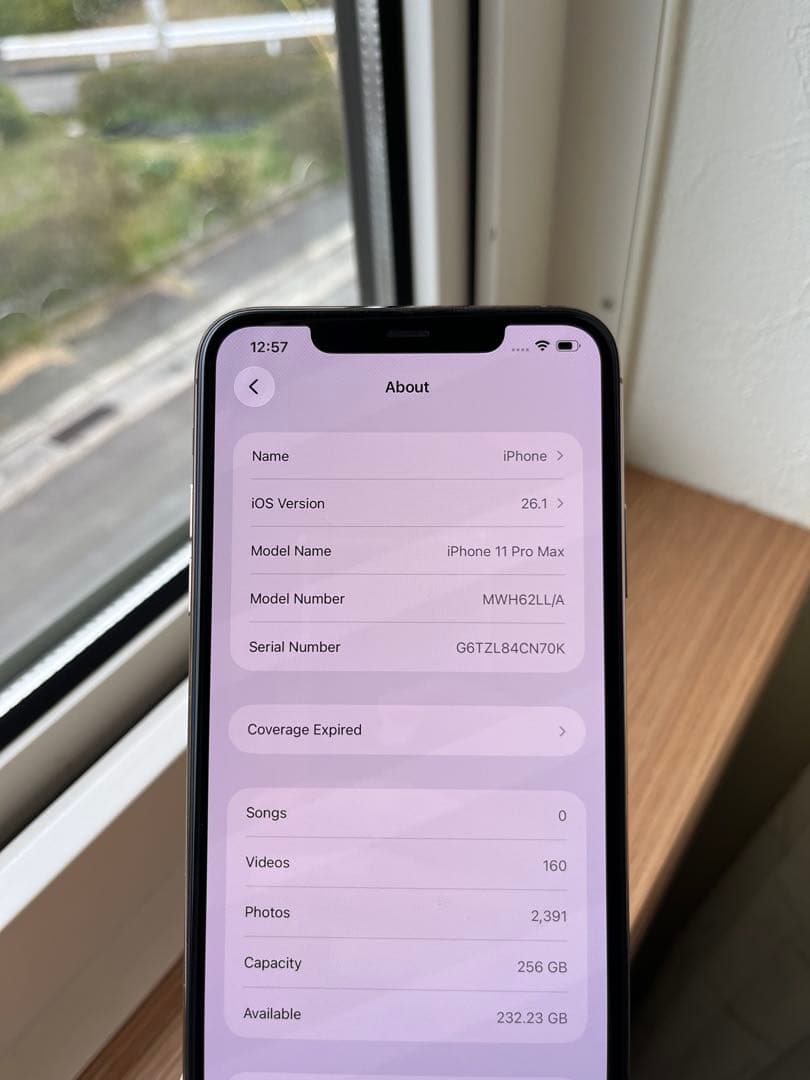 iPhone 11 Pro Max 256GB ゴールド 美品