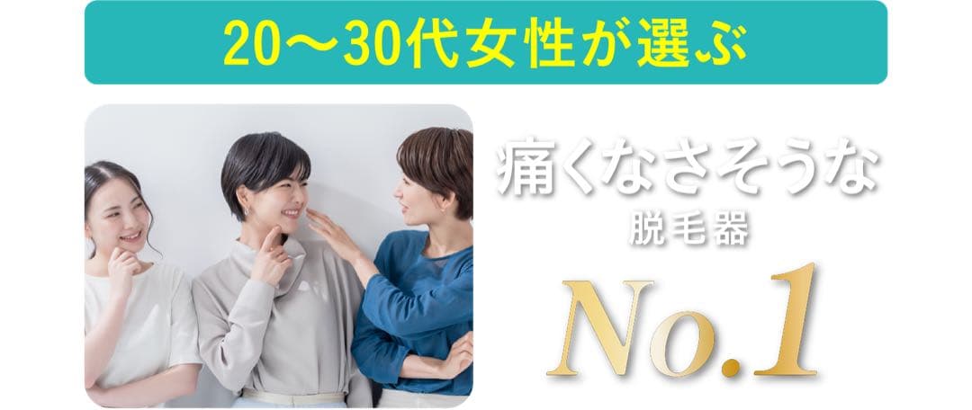 【 新品未使用 】STLASSH ホームストラッシュ 光美容脱毛器