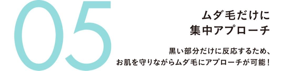 【 新品未使用 】STLASSH ホームストラッシュ 光美容脱毛器