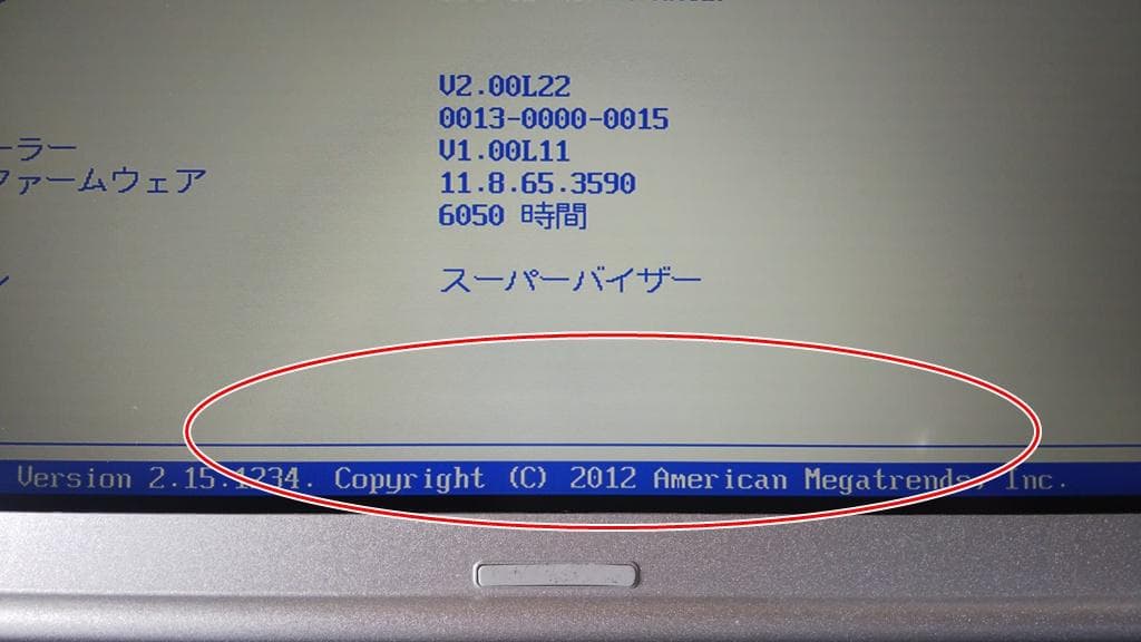 軽量コンパクト Panasonic CF-SZ6（予備バッテリー付）