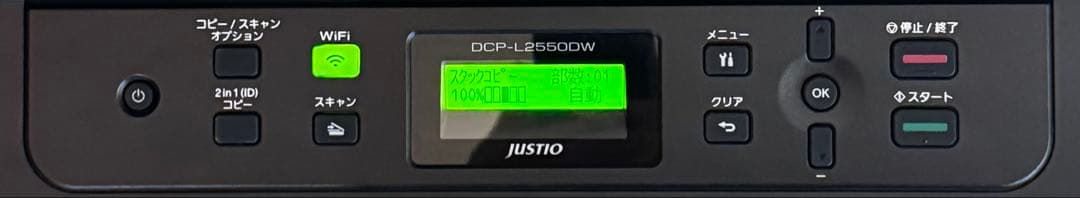Brother DCP-L2550DW A4モノクロレーザー複合機