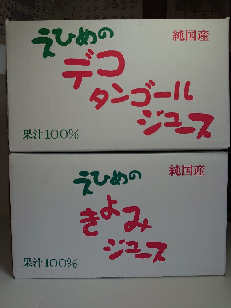 セール特価！愛媛県産果汁１００％えひめみかんストレートジュース500㎜×12本入