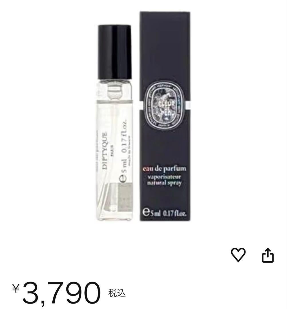 diptyqueハンド＆ボディウォッシュジェル 200mlギフトボックス香水付き