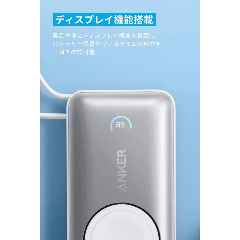 【未開封品】Anker モバイルバッテリー MagGo Power Bank