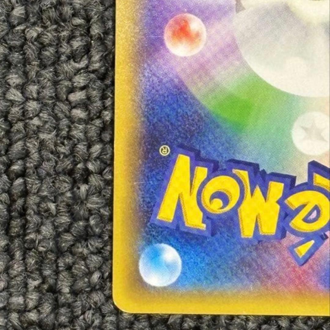 アルセウス R 1ED CP2 024/027 伝説キラコレクション ポケカ
