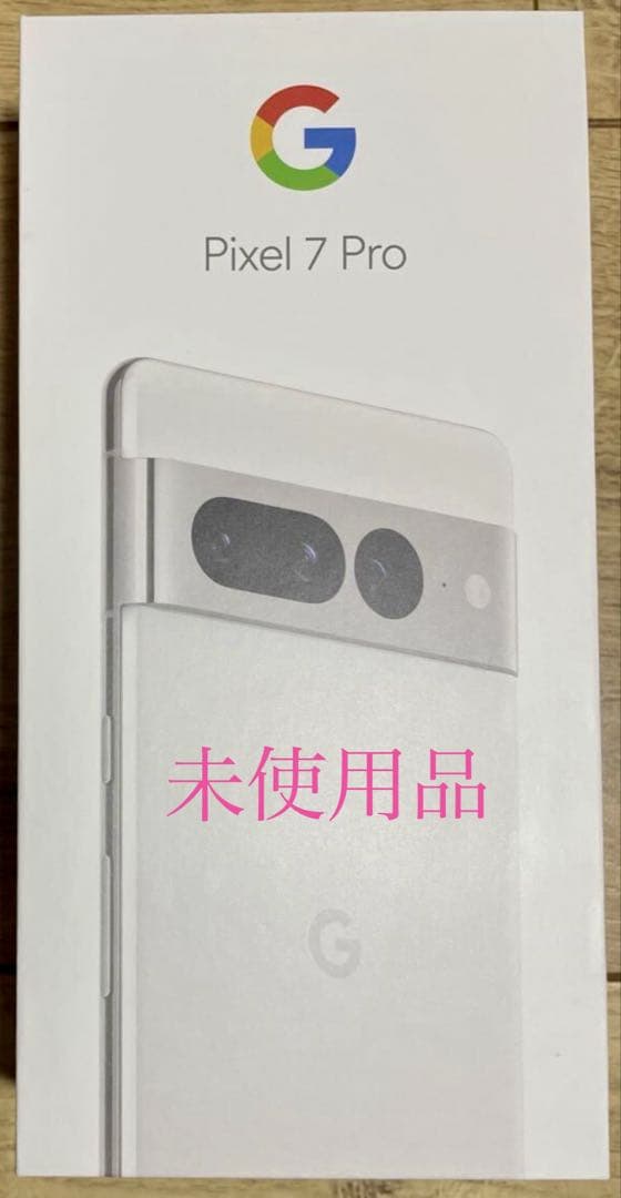 Google Pixel 7 Pro 128GB SIMフリー　 スノー
