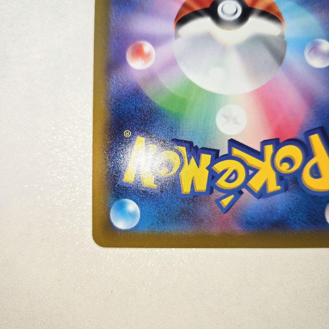 2021年 25thAnniversary　モンスターボール
