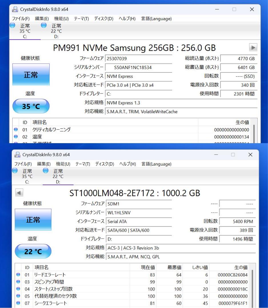 【超希少】DELLミストブルー☘️11世代☘️NVMe256+1TB☘️メモリ16