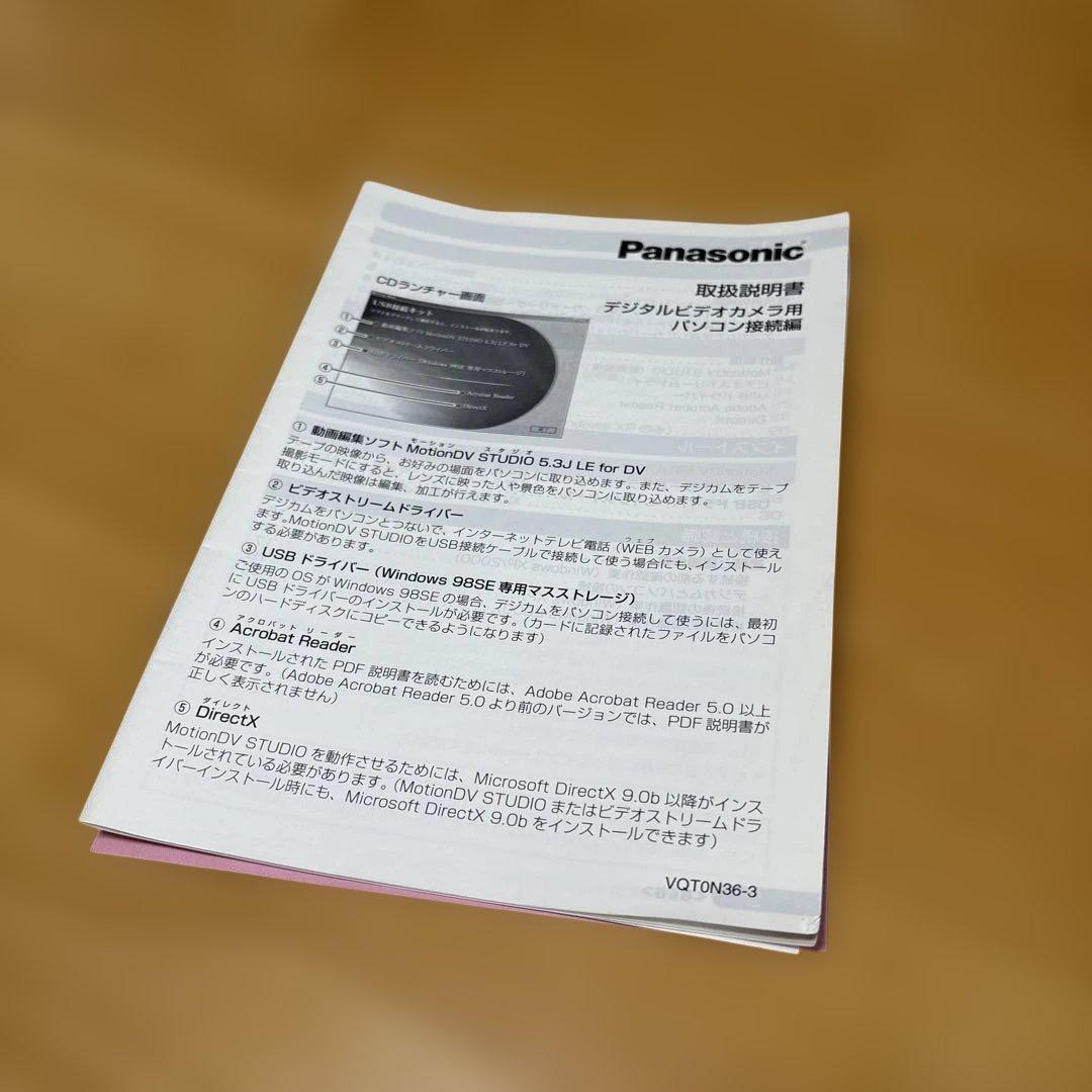 Panasonic NV-GS15 ビデオカメラ(ケース、付属品あり)