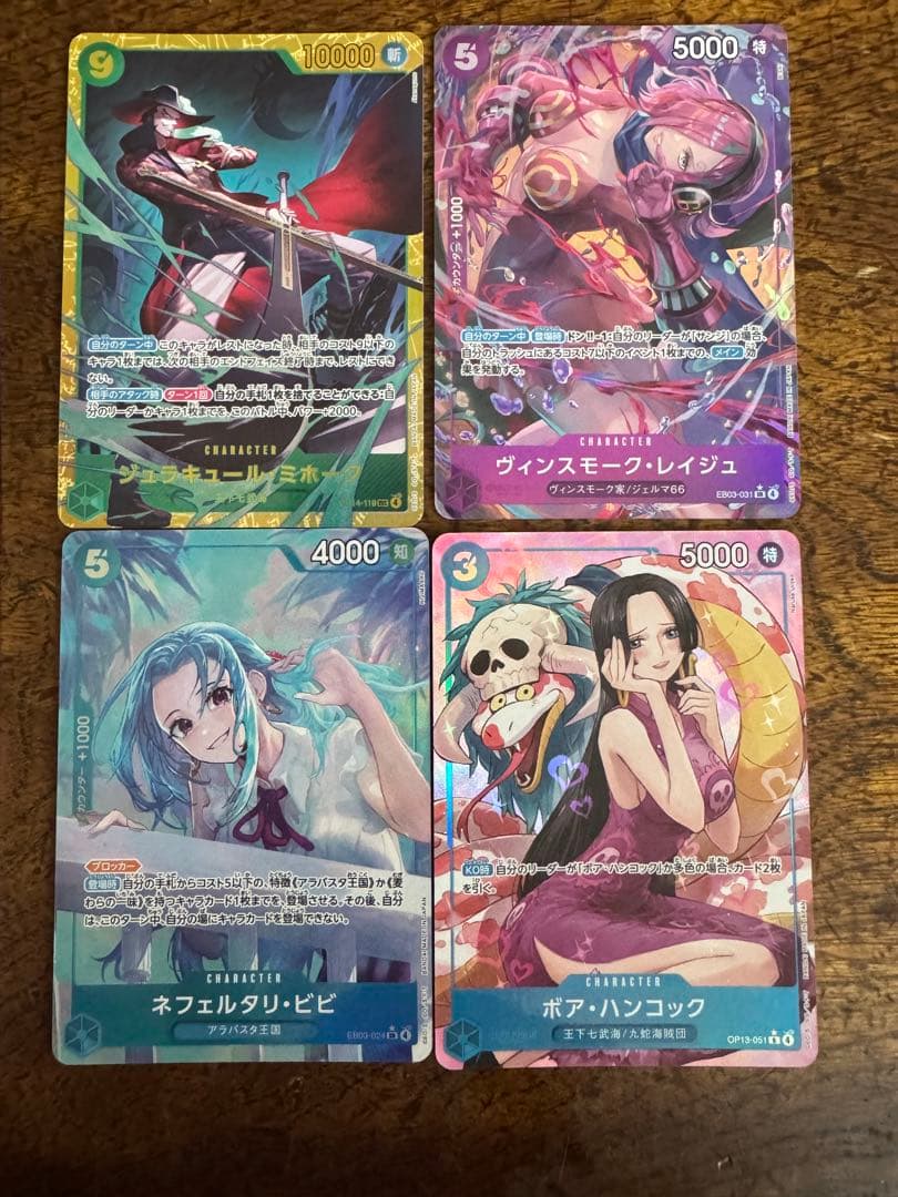 き*ん様 ワンピースカードゴッドパック パラレルおまけ