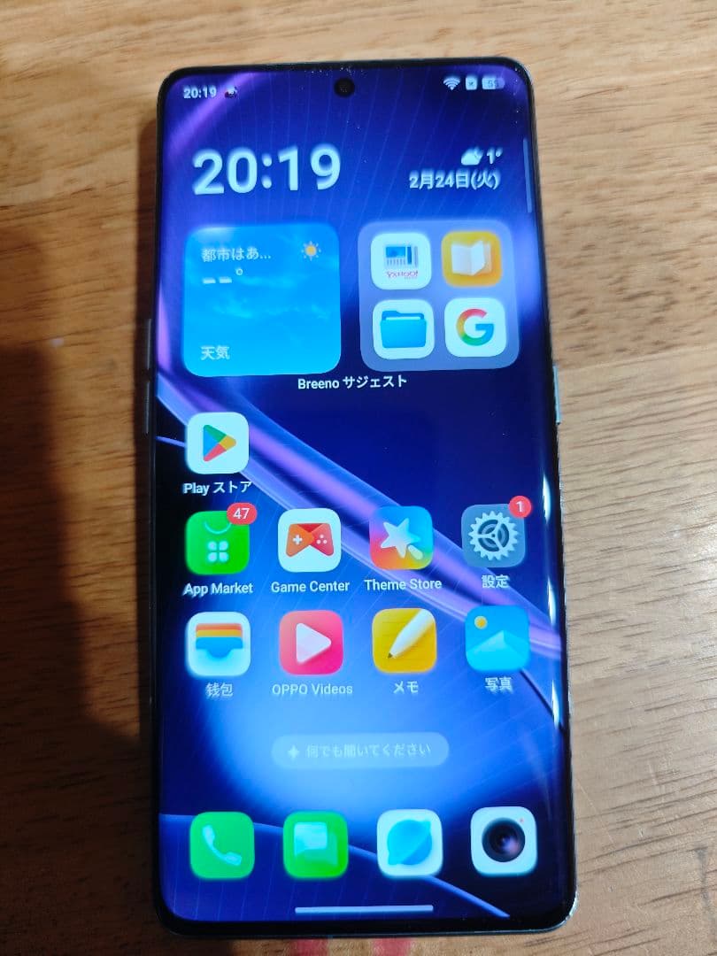 OPPO Find X6 Pro 本体 おまけ付き！　動作確認済み！