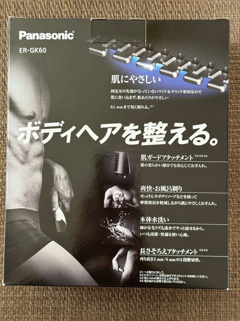 Panasonic ER-GK60 ボディヘアトリマー 新品未開封