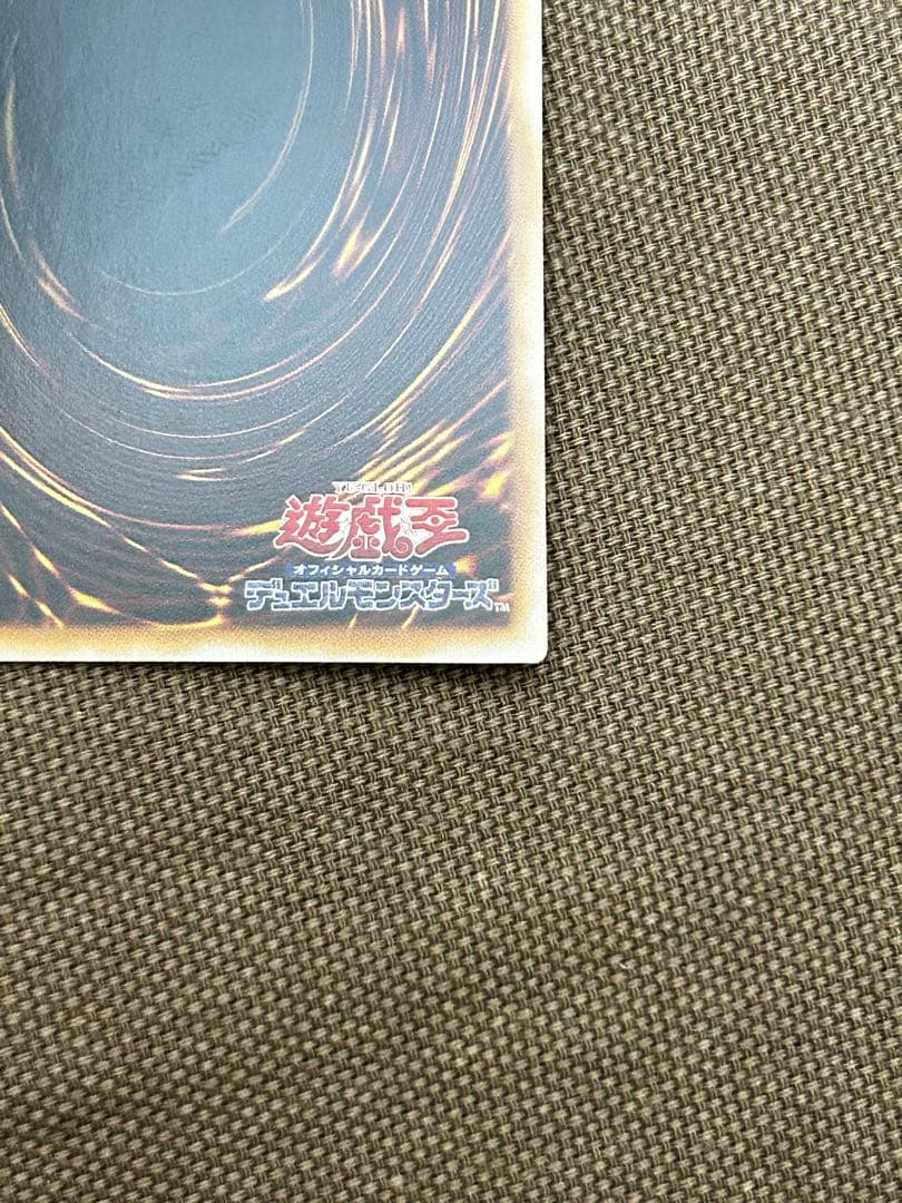 遊戯王 王のしもべーブラックマジシャン プリズマ オーバーフレーム 日版