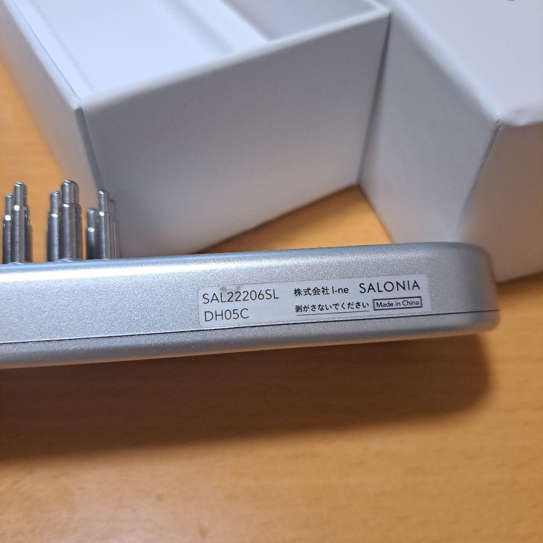 SALONIA EMSリフトブラシ SAL22206SL