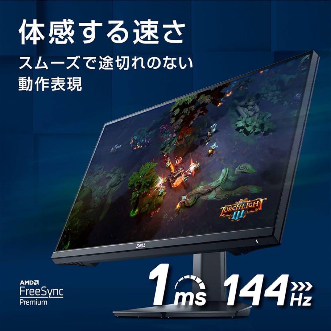 【Dell】 S2421HGF 23.8インチ ゲーミングモニターのみ