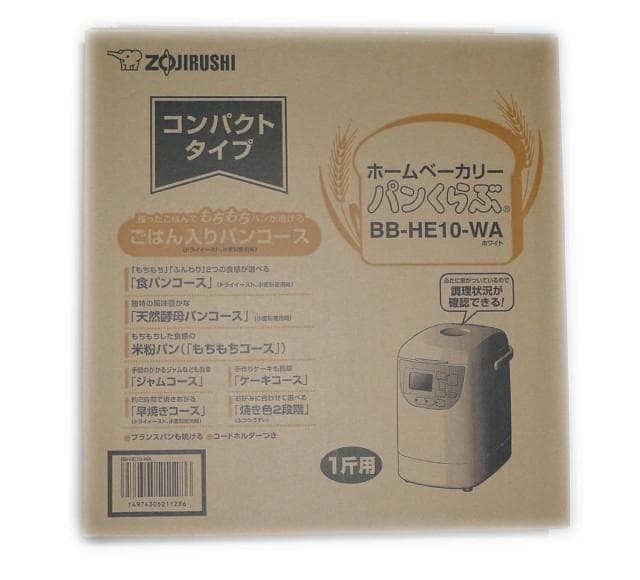 【送料込】美品！象印 BB-HE10 ホームベーカリー パンくらぶ 21年製
