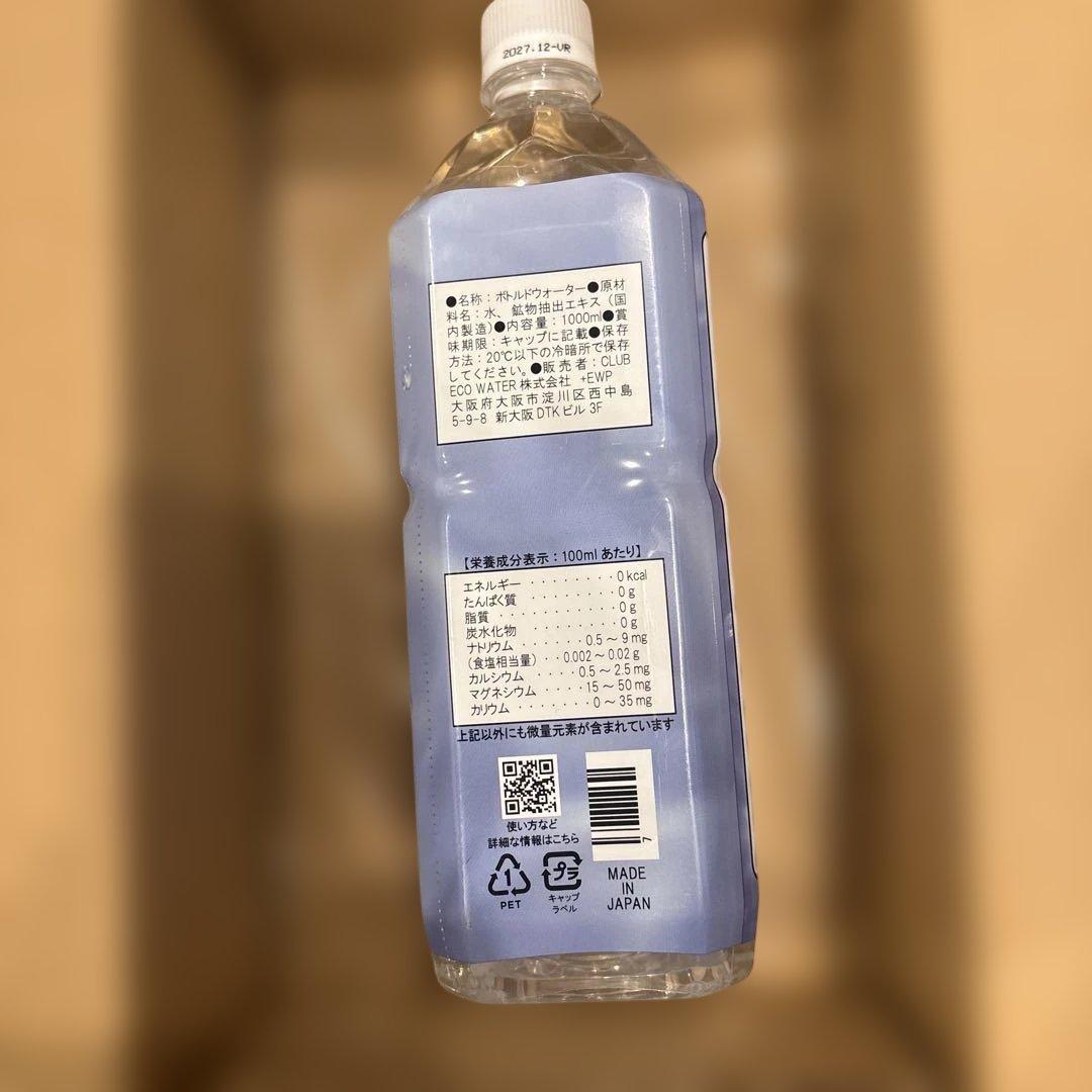 ミネラルウォーター Water Life Series: 0 1000ml