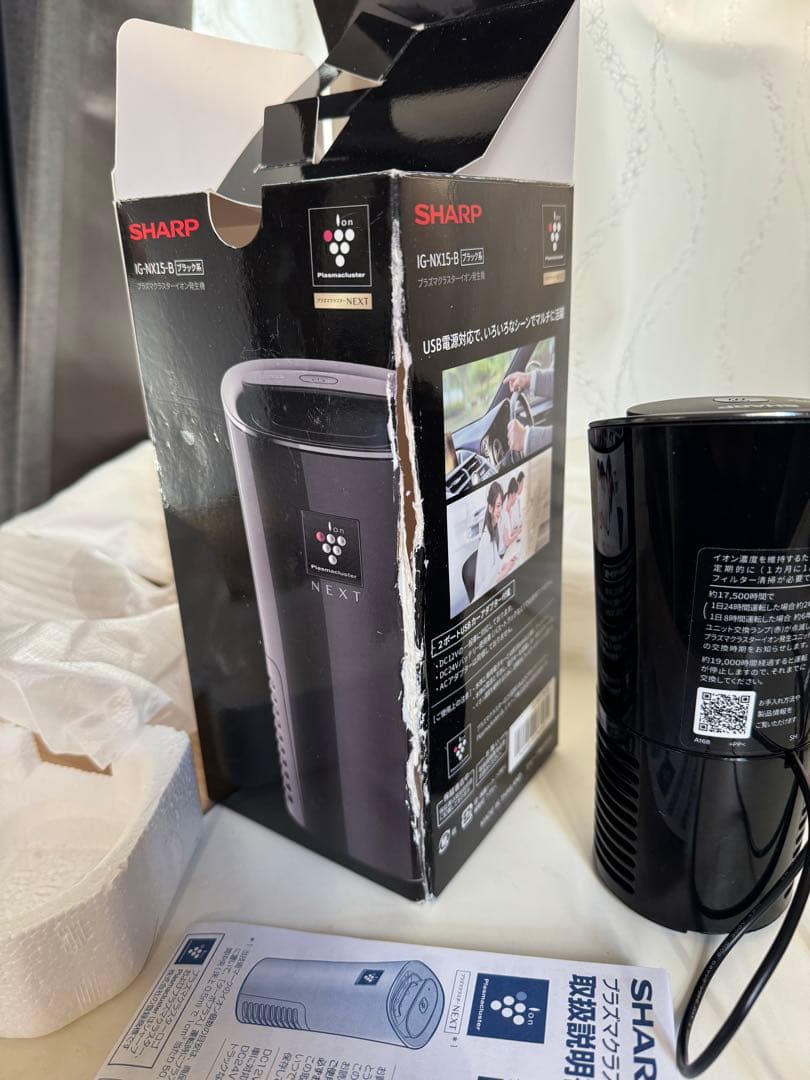 美品　SHARP プラズマクラスターイオン発生機 IG-NX15