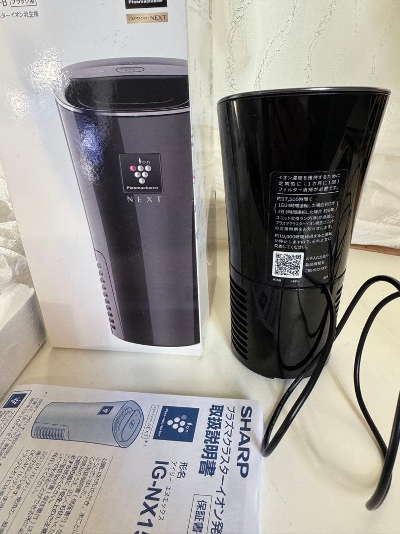 美品　SHARP プラズマクラスターイオン発生機 IG-NX15