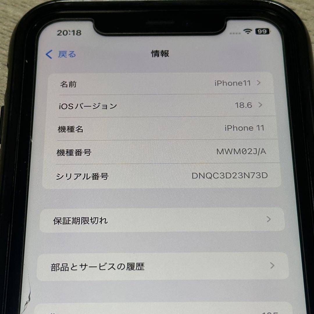 iPhone 11 ブラック　128G 本体　箱付 iFace casetify