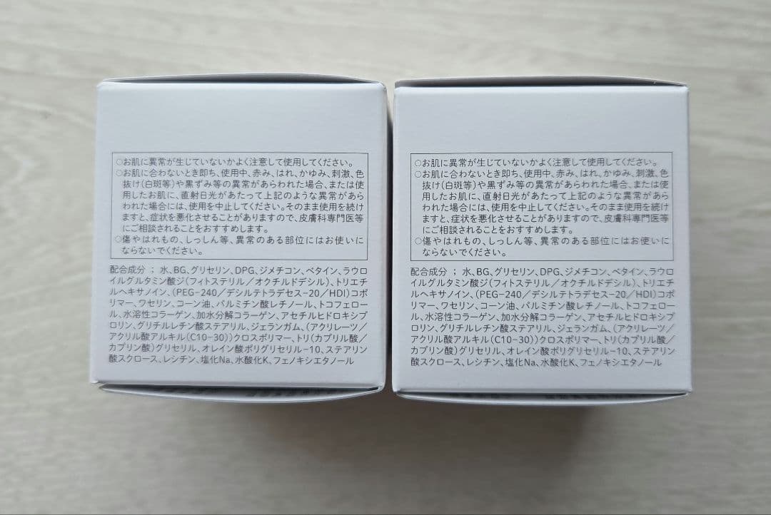 新品　アスタリフト オプミー ジェル 60g 2個セット　オールインワルジェル