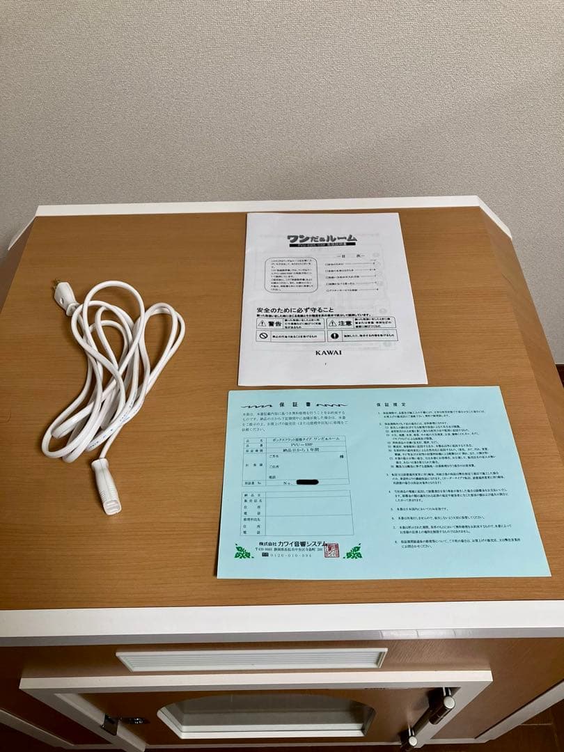 KAWAI ワンだぁルーム　PVU-030F