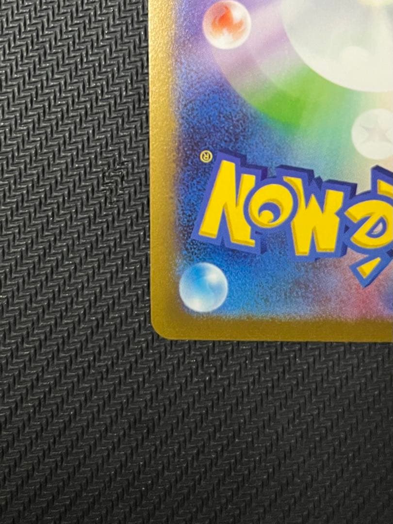 リーフィア：YU NAGABA × ポケモンカードゲーム PROMO SV-P…