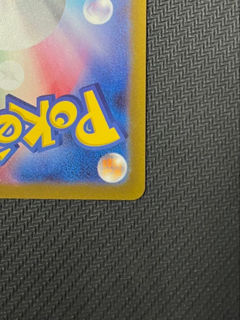 リーフィア：YU NAGABA × ポケモンカードゲーム PROMO SV-P…