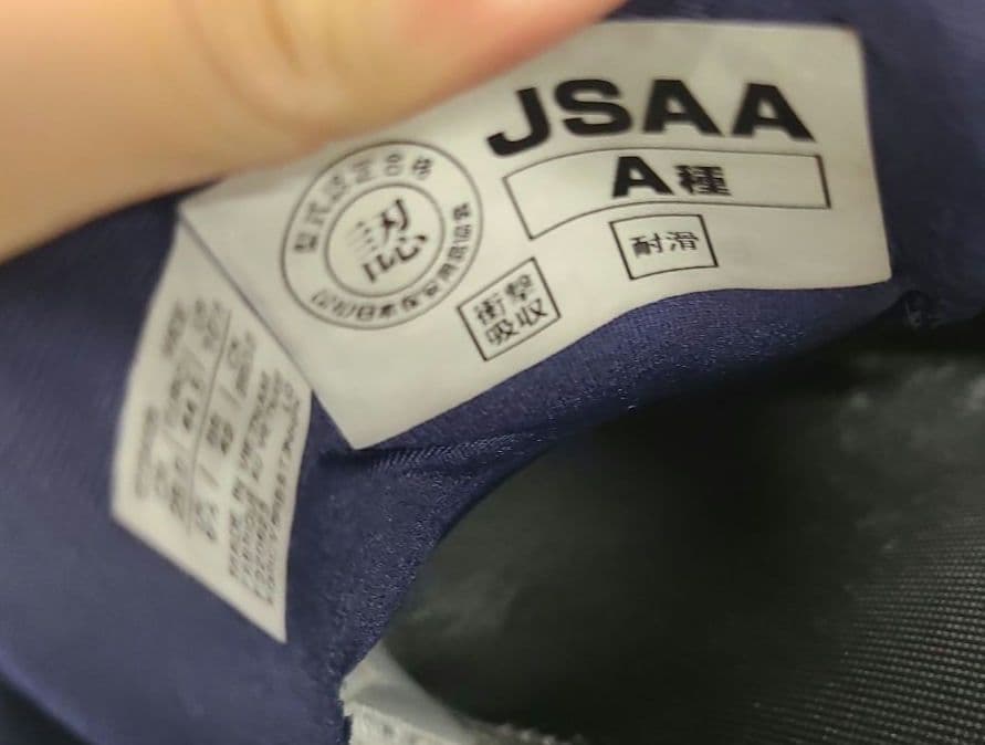 【JSAA規格A種】ASICS 安全靴 28.0　ウィンジョブCp306 BOA