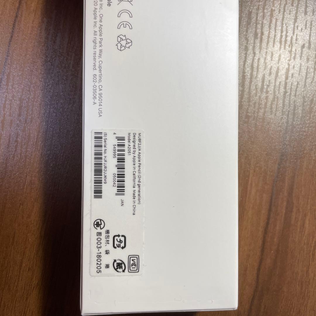 Apple Pencil 第2世代ホワイト 元箱付き