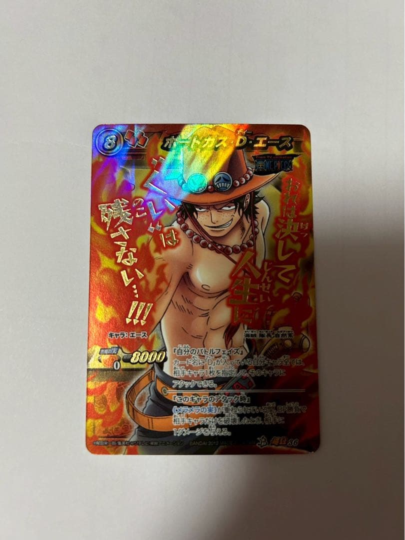ワンピース カードゲーム D