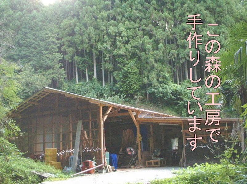 国産天然木使用こだわり製作オリジナル！ベンチ・文机