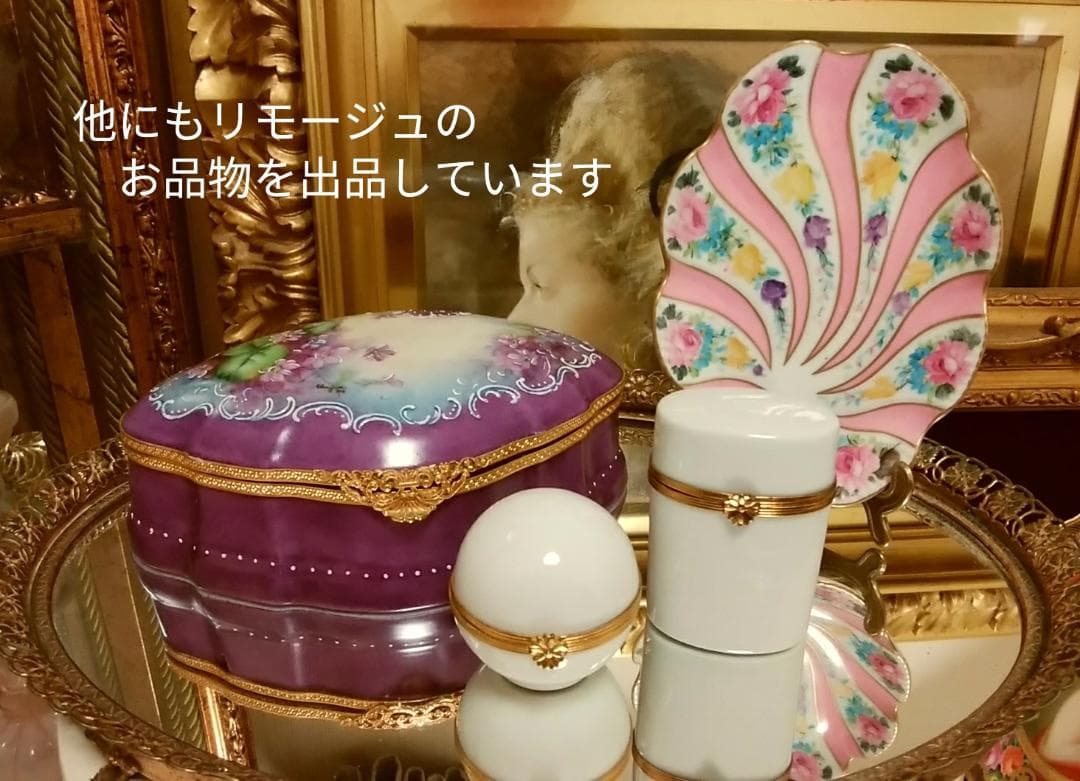 フランス製　リモージュボックス　白磁　ホワイト　ヴィンテージ