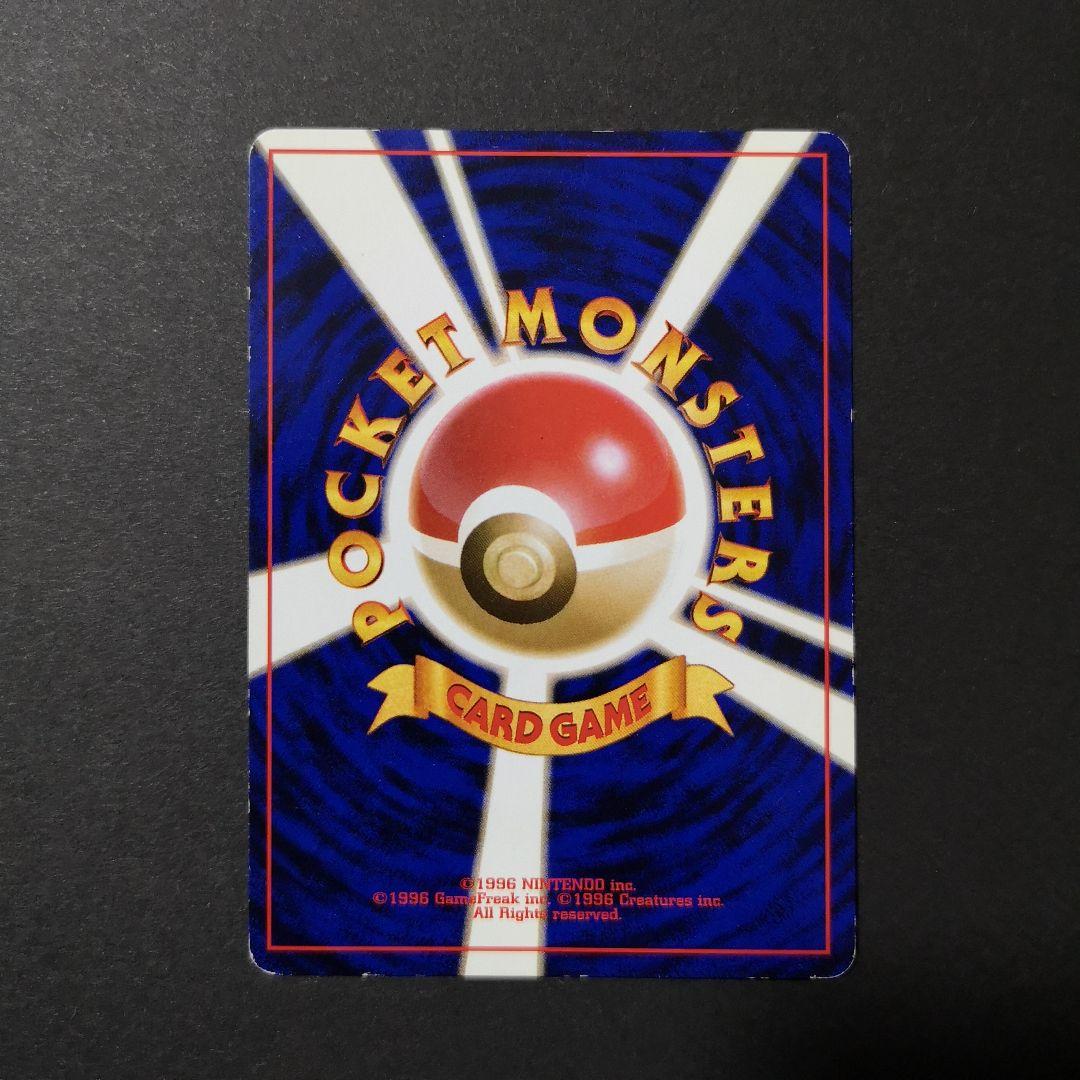 ポケモンカード　旧裏　3枚セット　タケシ 他