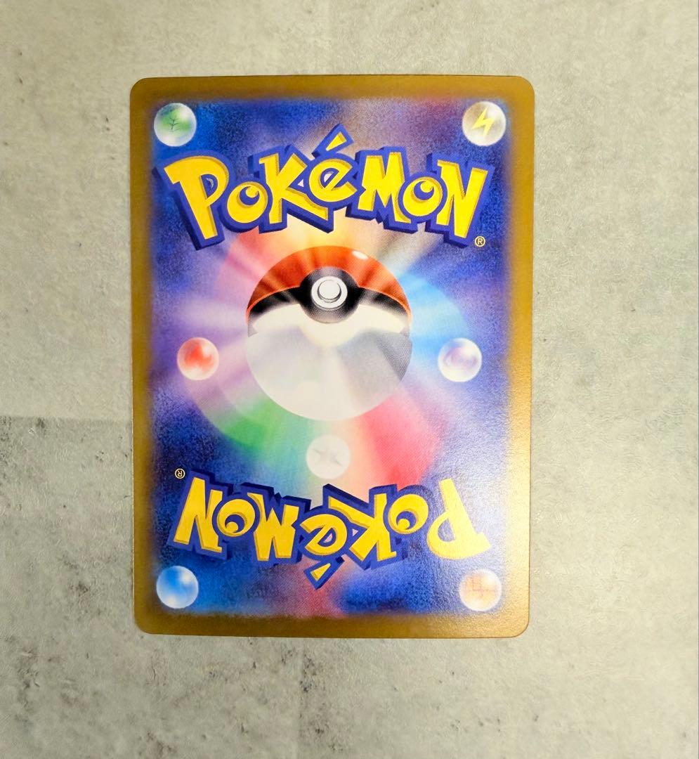 ポケモンカード　ヒカリ　メイのはげまし　sar 2点セット