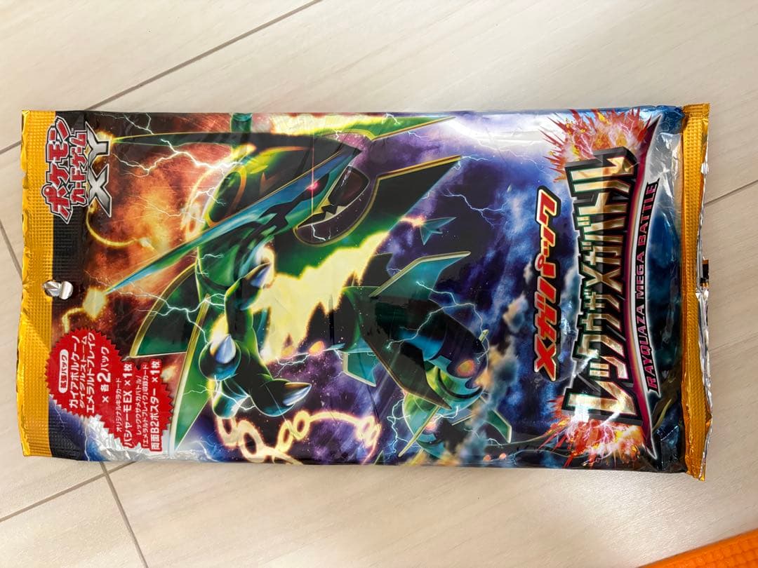 レックウザメガバトルメガパック未開封