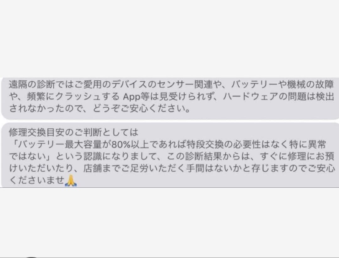 iPad Air 第4世代 ブルー 256GB Wi-Fi+Cellular