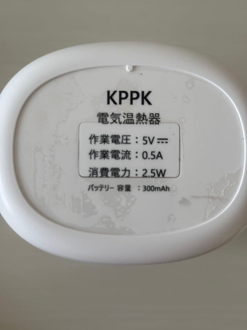 電気温熱器 肩甲骨 腰 首 肩 筋肉 お腹 脚 腕 USB充電式