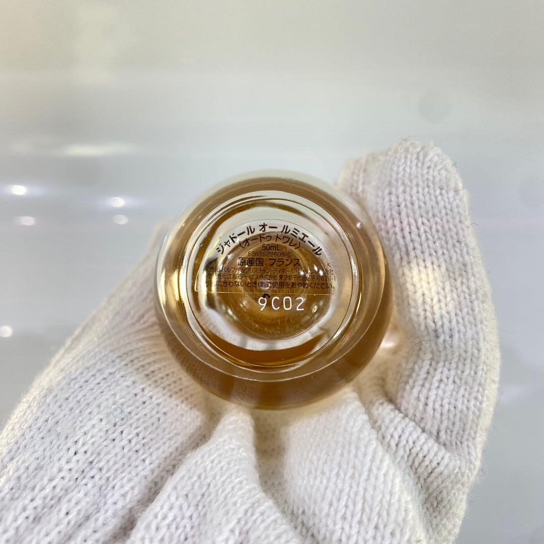 ジャドール　オー　ルミエール　50ml