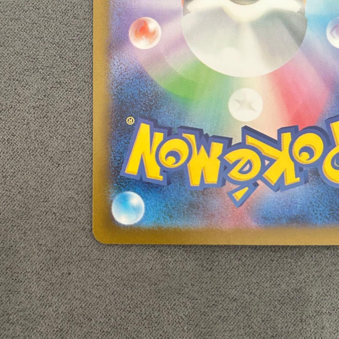 【美品】メガリザードンexsar インフェルノX 【ポケモンカード】