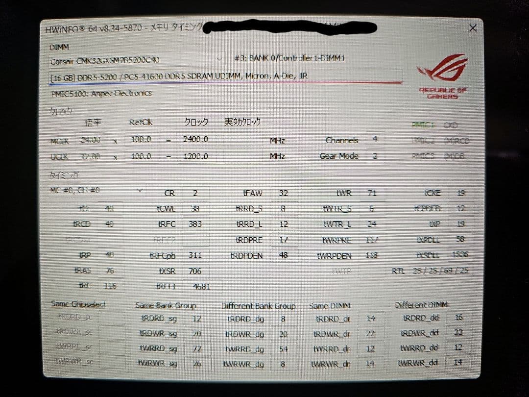 メモリー CORSAIR VENGEANCE DDR5 32GB 5200MHz