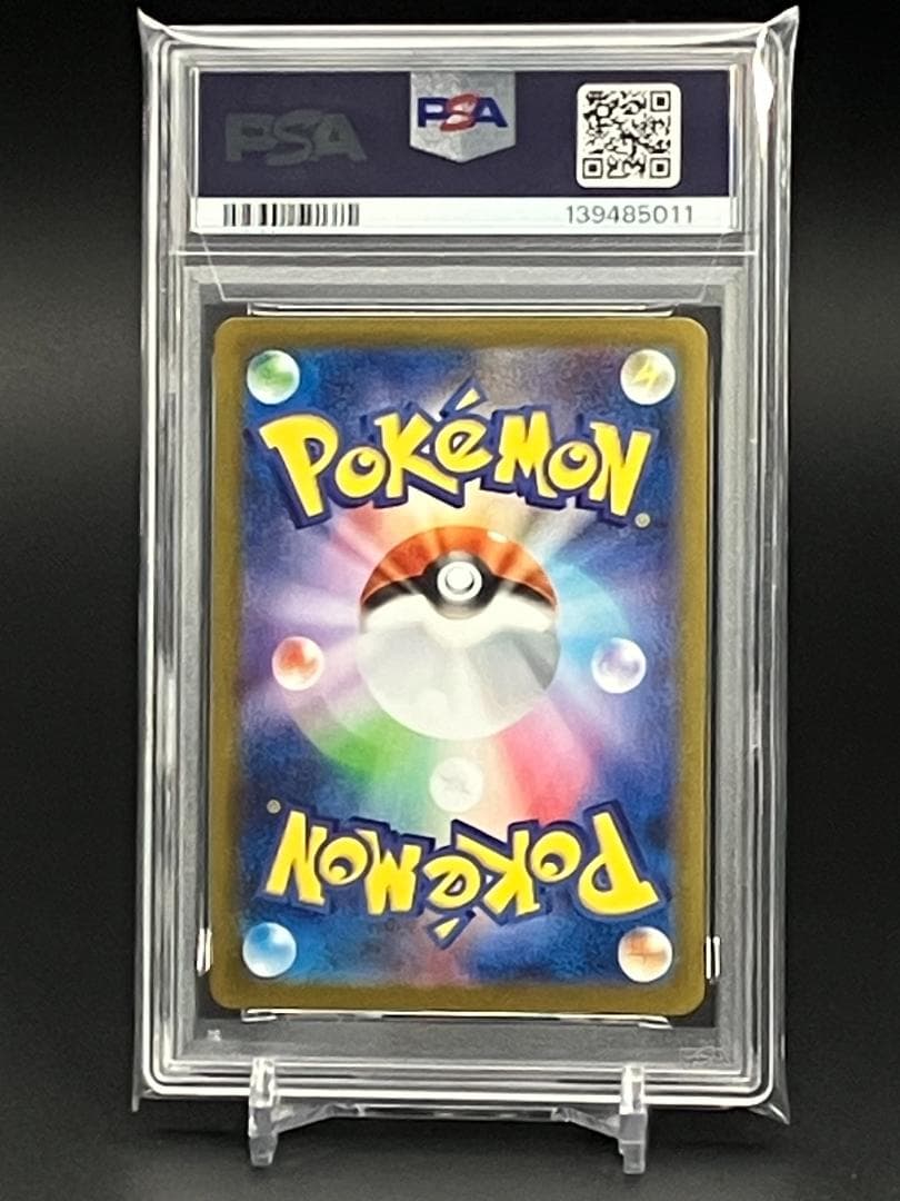 【PSA10】ポケモンカード メガサーナイトex SR M1S 078/063
