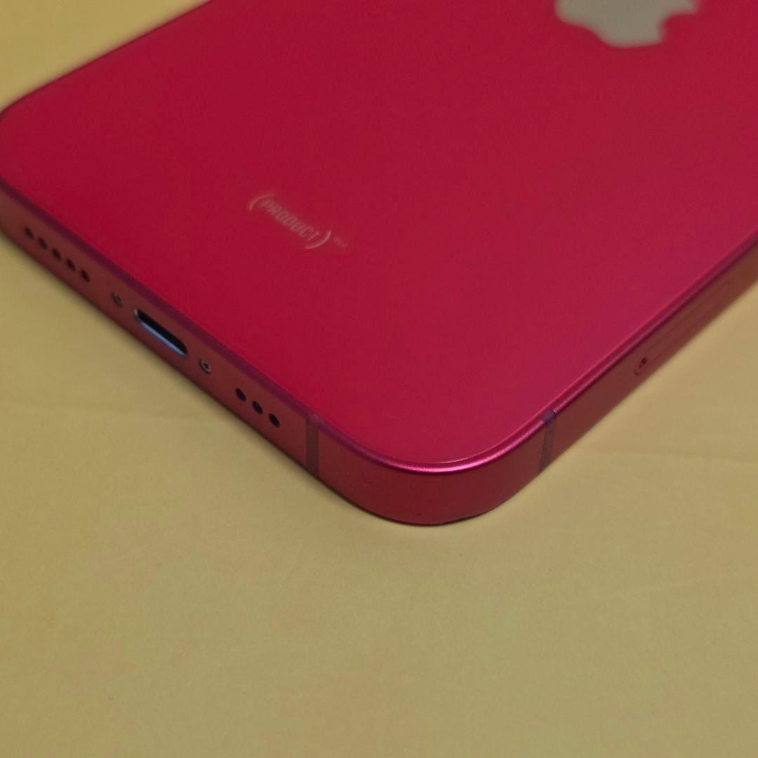 iPhone 14 256GB｜24時間以内発送#055